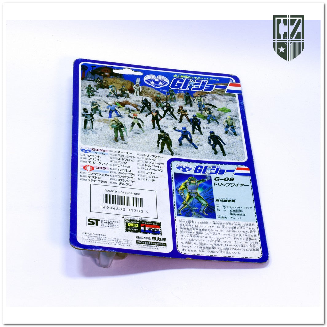 4 sets of GI Joe sold by Takara Japan Unopened F/S – Quest タカラ
